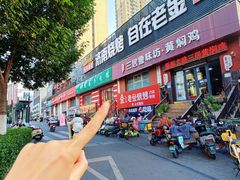 -清真·老金烧烤·小龙虾(山大路店)