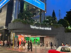 -维记咖啡粉面(福荣街店)