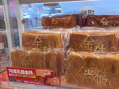 -味多美蛋糕(双安店)