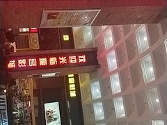 -璇宫国际影城(江汉路店)