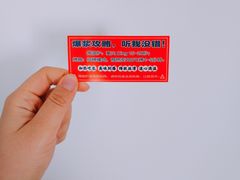 -好利来(飞跃路店)