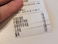 -梅飞酒家(名辉豪庭店)