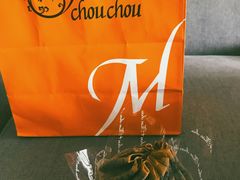 巧克力福袋-Monchouchou檬舒舒(尚嘉中心店)