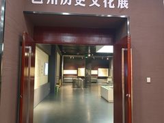 -巴音郭楞蒙古自治州博物馆