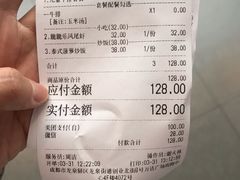 -西豪果木牛排(龙泉万达店)