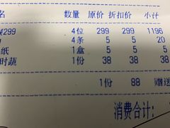 -长安酒肆(曲江店)
