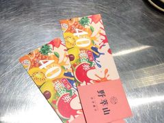 -野萃山·潮汕厚果汁(十亩地店)