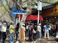 -汪记鲜鱼糊汤粉(沈阳路总店)