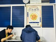 大堂-小狗面馆(复兴店)
