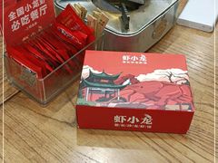 -虾小龙老长沙龙虾馆(坡子街店)