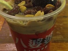 -八婆婆烧仙草(中山路店)