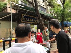 -马文章胖子甑糕(洒金桥店)