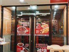 -永和大王(小厨·东四十条店)