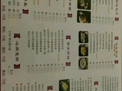 -美点双辉(东方汇店)