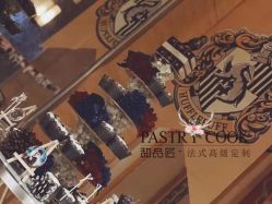 -甜品匠·法式高级定制&婚礼甜品台&企业茶歇(双井店)