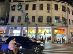 -百花传统甜品店(原址店)