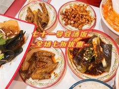 -71号豆汤饭·成都小馆(春熙路百盛店)