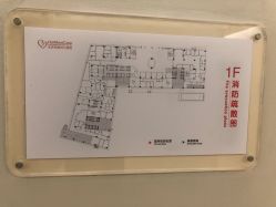 -北京和美妇儿医院