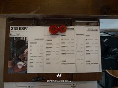 -21G Espresso(吉珠南门店)