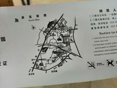 -沈阳植物园