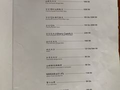 -Nirvana Cafe&Bar(北仓文创街区店)