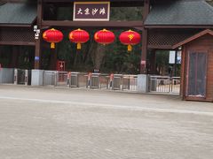 -大京沙滩