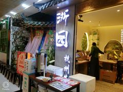 -浦东食品城(华诚大厦店)