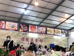 大堂-顺德美食坊(南沙分店)