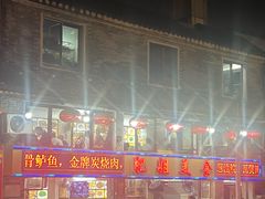 -肥姐美食(同福中路店)