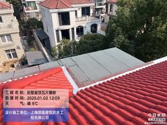 -佘山银湖别墅