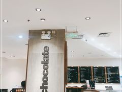 -Awfully Chocolate(环球港店)