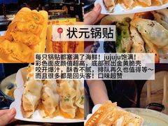 -大学城夜市