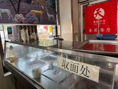 -杏园餐厅(阜成门店)