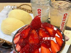 -劳顶笨咖啡(益华广场店)