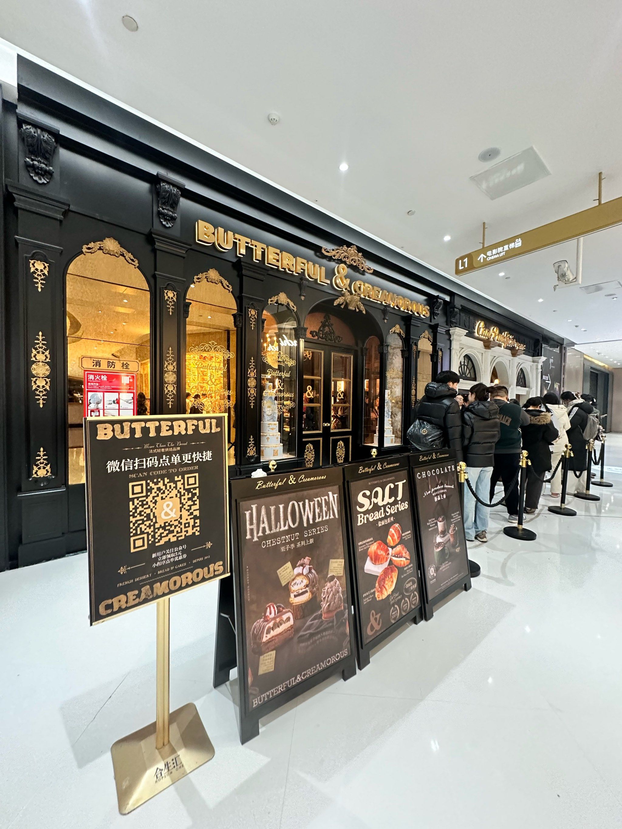 每天每时每刻都在排大长队的面包店