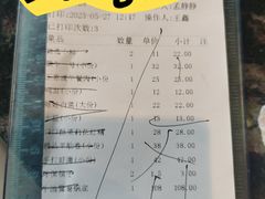 -王家渡火锅店(亦庄店)