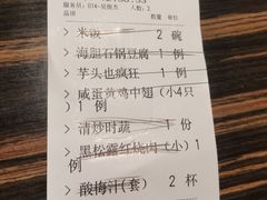 -江太极江浙菜(马桥万达广场店)