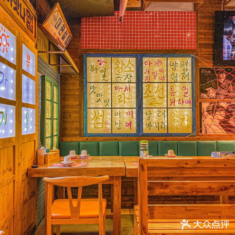 韩剧同款深夜食堂|烤牛肠也太好吃了吧!