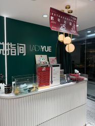 -悦指间美甲美睫