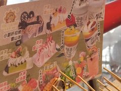 -钢管厂五区小郡肝火锅串串香(总店)