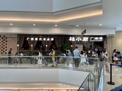 -桂小厨广西菜(万象城店)