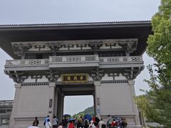 -中华孝德园