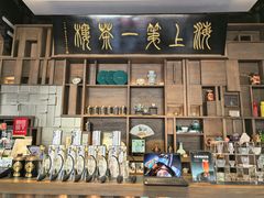 -豫园湖心亭茶楼