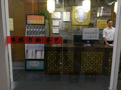 -秦汉胡同书法国画古筝围棋书院(漕宝日月光分馆)