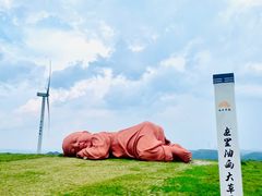 -龙里油画大草原旅游区