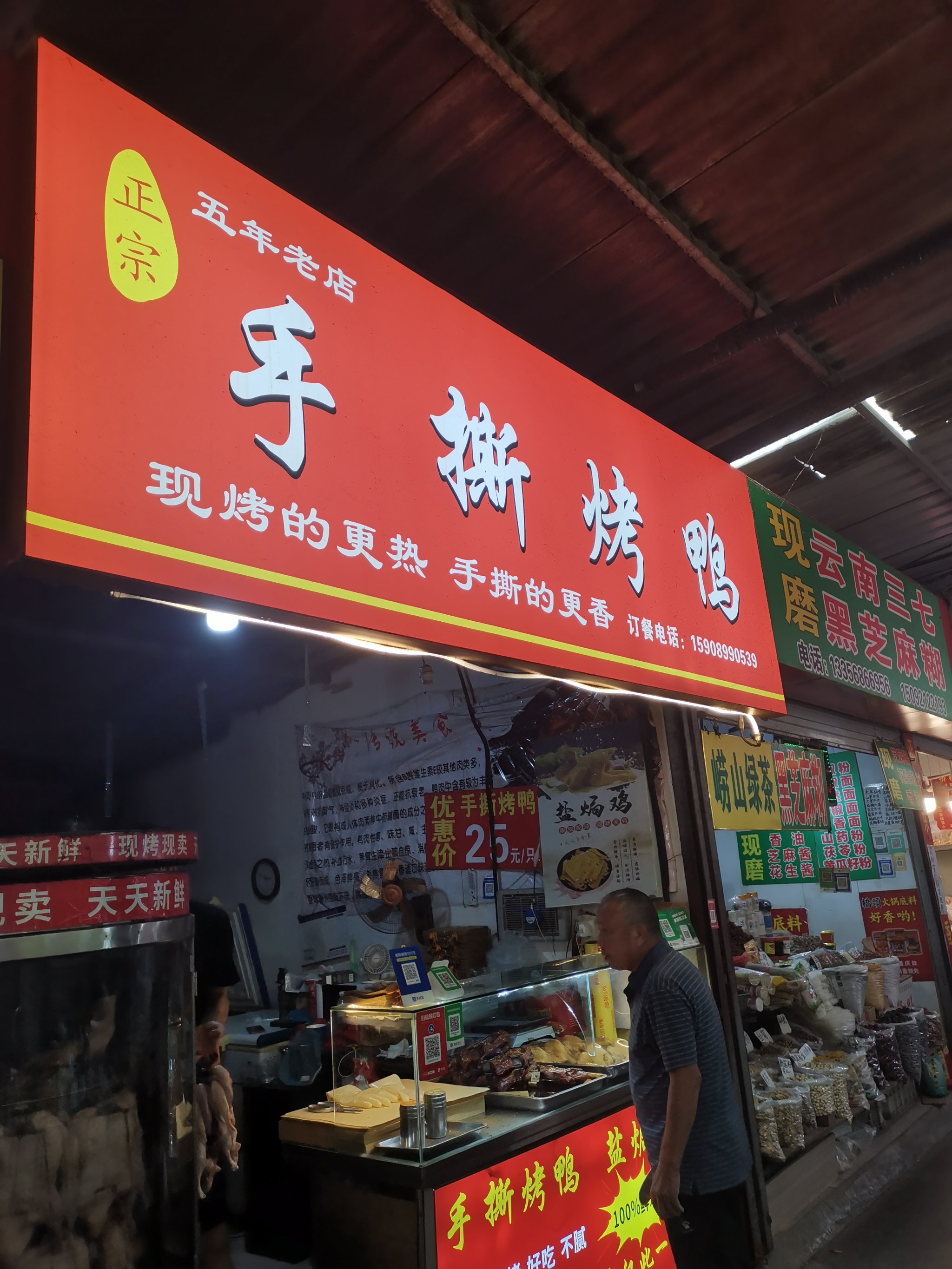 小吃门店照片图片