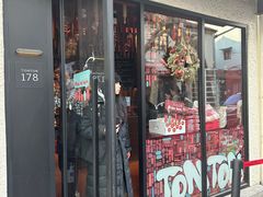 -TonTon(永康路店)