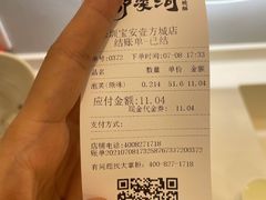 -泸溪河桃酥(壹方城店)