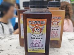-老day牛杂(官也街总店)