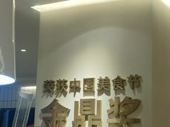-醉得意(雨滴广场店)